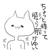 You wanna talk aboutit? sticker #3014309