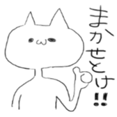 You wanna talk aboutit? sticker #3014310