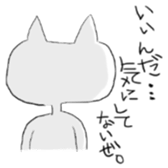 You wanna talk aboutit? sticker #3014314