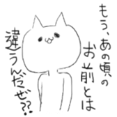 You wanna talk aboutit? sticker #3014316