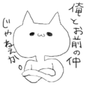 You wanna talk aboutit? sticker #3014317