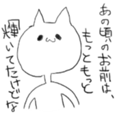 You wanna talk aboutit? sticker #3014319