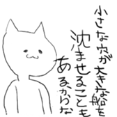 You wanna talk aboutit? sticker #3014320