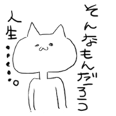 You wanna talk aboutit? sticker #3014321