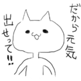 You wanna talk aboutit? sticker #3014322