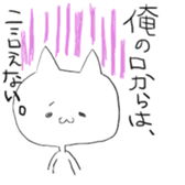 You wanna talk aboutit? sticker #3014323