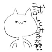 You wanna talk aboutit? sticker #3014324