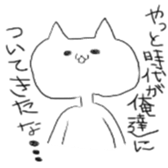 You wanna talk aboutit? sticker #3014325