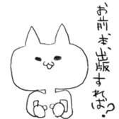 You wanna talk aboutit? sticker #3014326