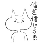 You wanna talk aboutit? sticker #3014328