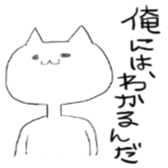 You wanna talk aboutit? sticker #3014329