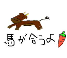 Fruits and animal-kun's. sticker #3014343