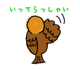 Cute sparrow "Chunkichi" sticker #3014372