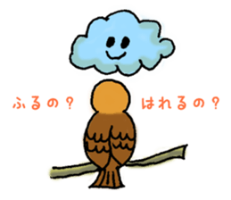 Cute sparrow "Chunkichi" sticker #3014381