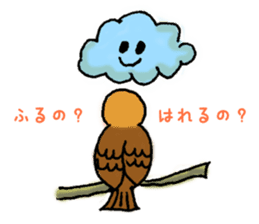 Cute sparrow "Chunkichi" sticker #3014381