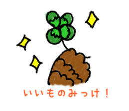 Cute sparrow "Chunkichi" sticker #3014395