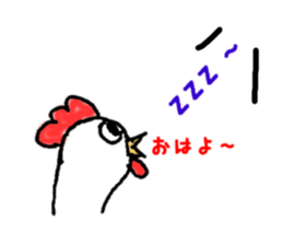 Cute sparrow "Chunkichi" sticker #3014404