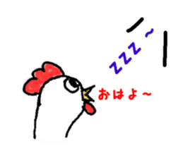 Cute sparrow "Chunkichi" sticker #3014404