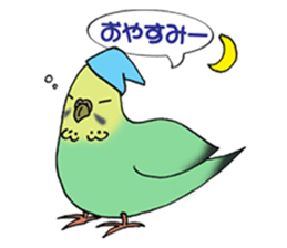 SekiseiInko Miss Lemon sticker #3014414