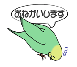 SekiseiInko Miss Lemon sticker #3014419