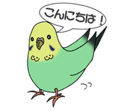 SekiseiInko Miss Lemon sticker #3014420