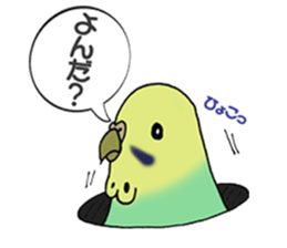 SekiseiInko Miss Lemon sticker #3014424