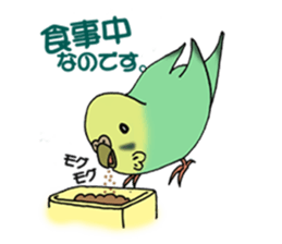 SekiseiInko Miss Lemon sticker #3014425
