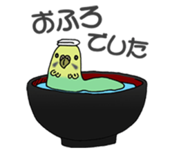 SekiseiInko Miss Lemon sticker #3014426