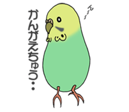 SekiseiInko Miss Lemon sticker #3014427