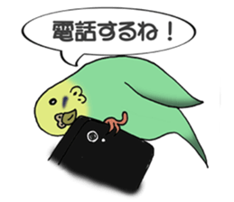 SekiseiInko Miss Lemon sticker #3014428