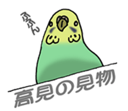 SekiseiInko Miss Lemon sticker #3014441