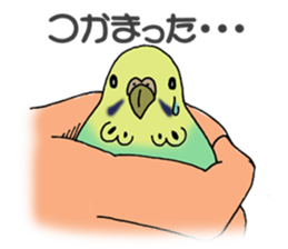 SekiseiInko Miss Lemon sticker #3014444