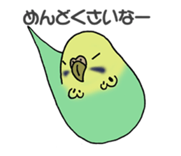 SekiseiInko Miss Lemon sticker #3014447