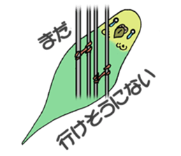 SekiseiInko Miss Lemon sticker #3014448