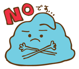 Pote Pote Cream sticker #3014459