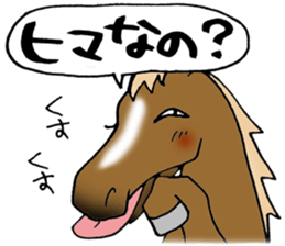 Message from horse sticker #3014493