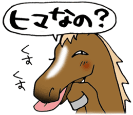 Message from horse sticker #3014493