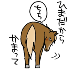 Message from horse sticker #3014494