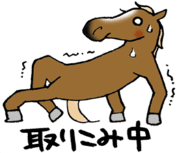 Message from horse sticker #3014499