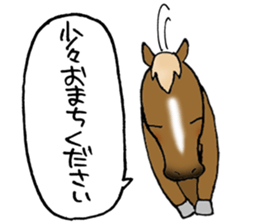 Message from horse sticker #3014500
