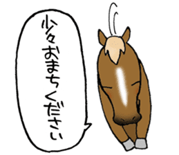Message from horse sticker #3014500