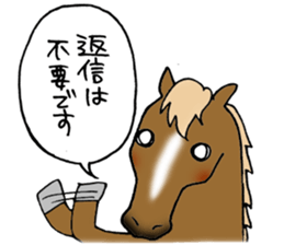 Message from horse sticker #3014501