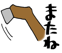 Message from horse sticker #3014502