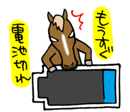 Message from horse sticker #3014503