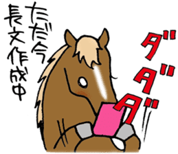 Message from horse sticker #3014511
