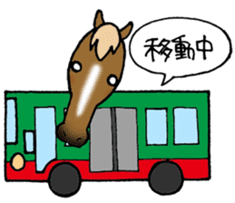 Message from horse sticker #3014514