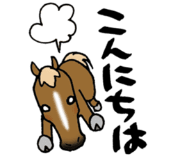 Message from horse sticker #3014516