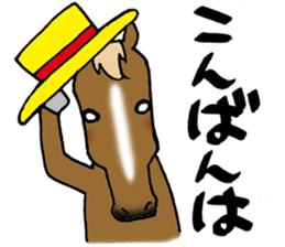 Message from horse sticker #3014517