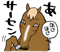 Message from horse sticker #3014521