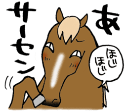 Message from horse sticker #3014521